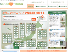 Tablet Screenshot of good-trunkroom.com